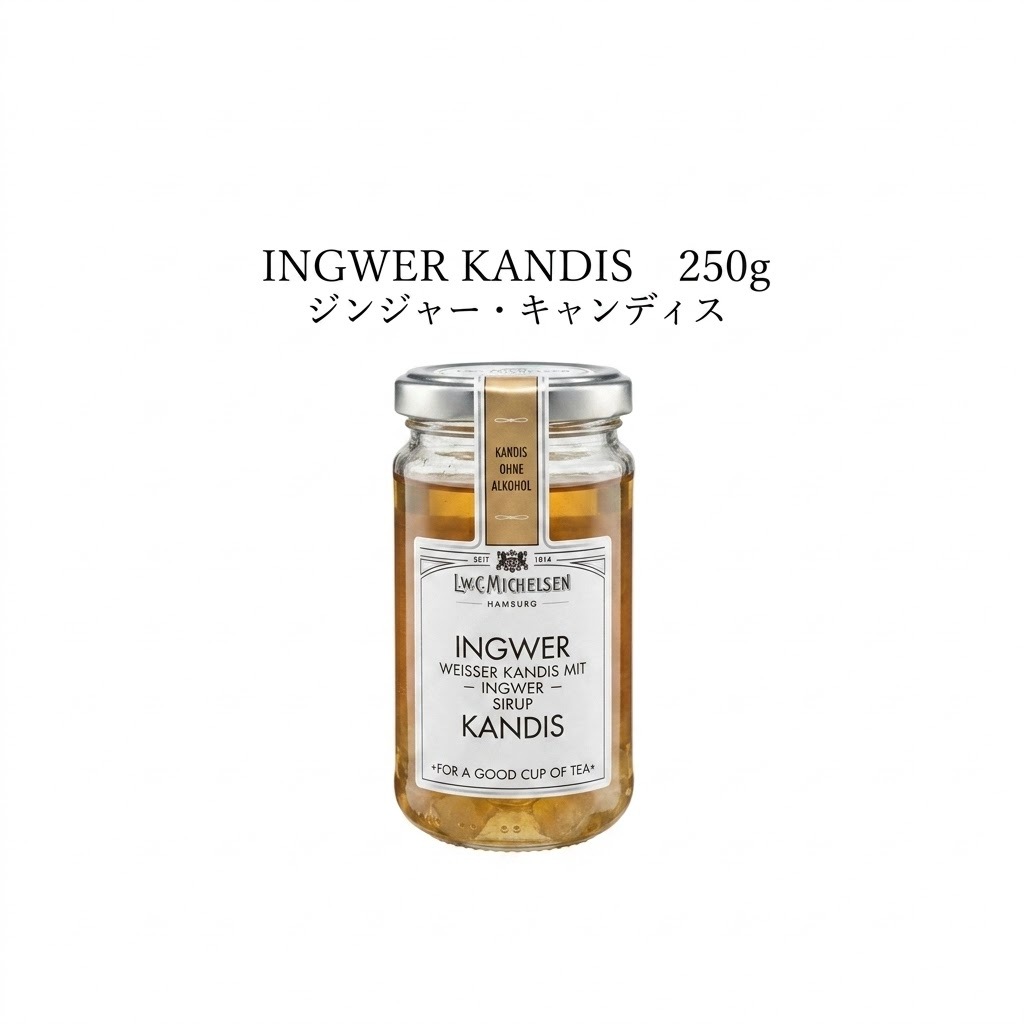 【サマーSALE】10%OFF☆ミヒェルゼン ジンジャーキャンディス