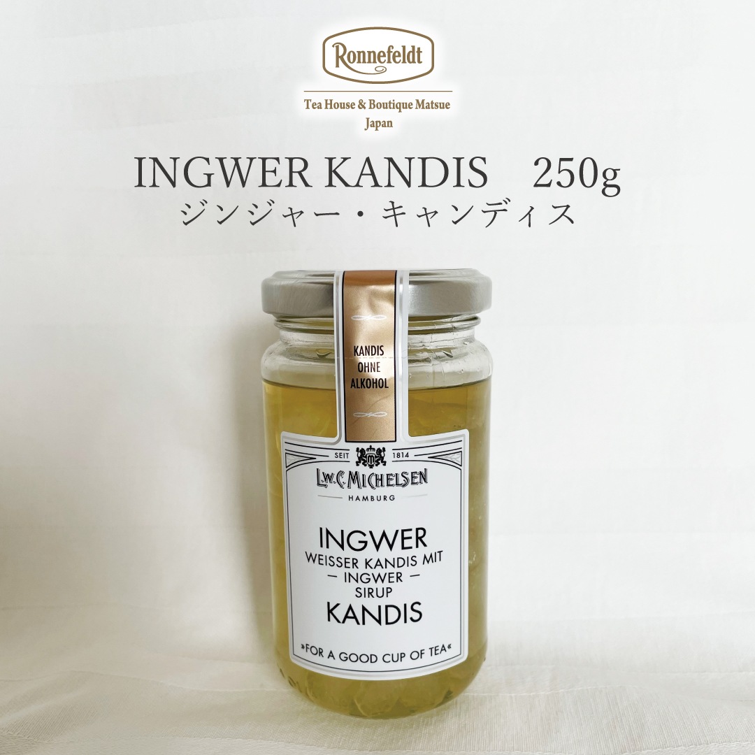 【SALE】5%OFF☆【宅配便】ミヒェルゼン ジンジャーキャンディス