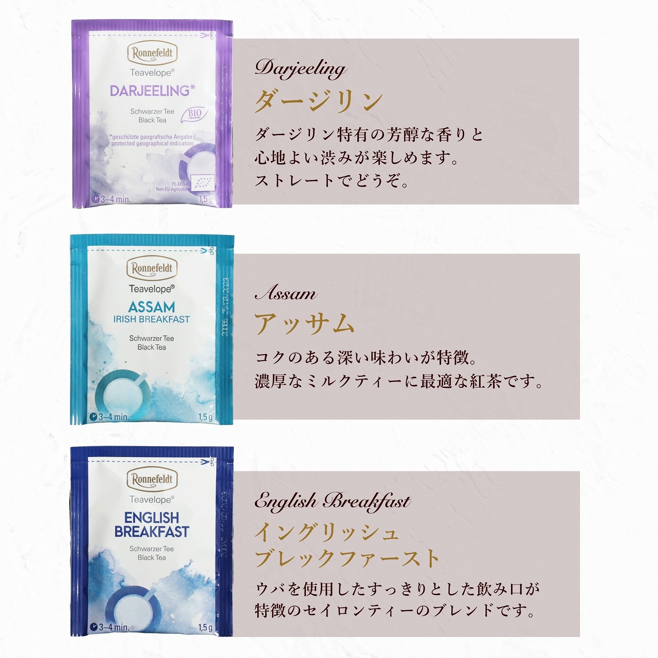 【メール便】クリスマスカード付き ティーバッグプチギフト