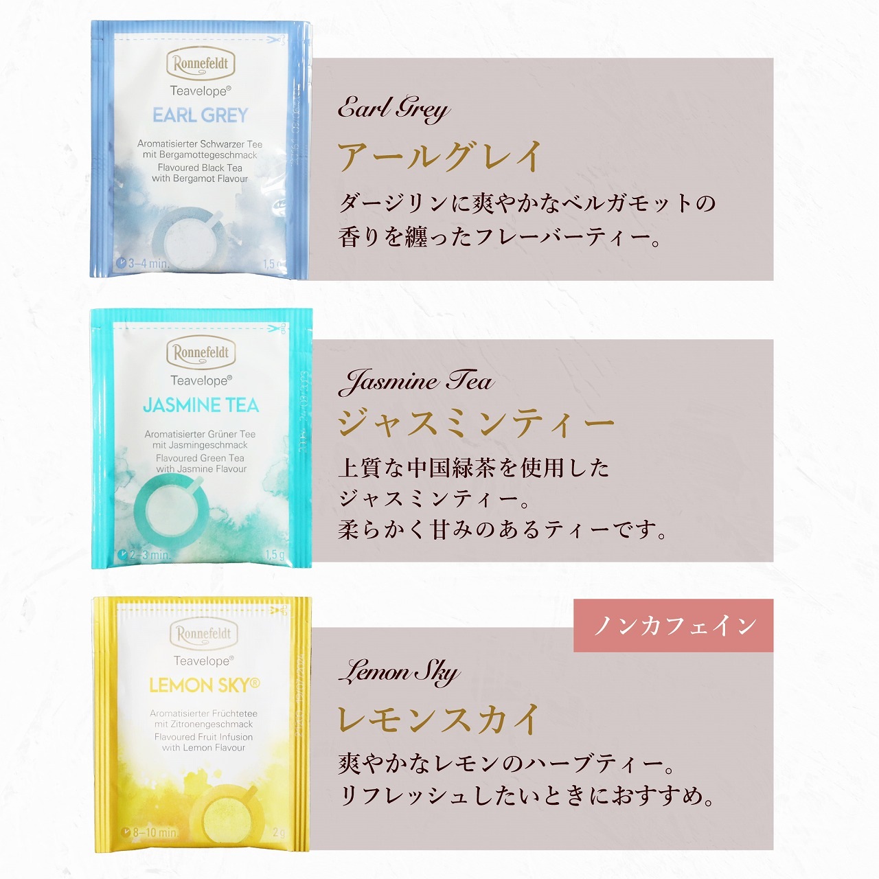 【メール便】クリスマスカード付き ティーバッグプチギフト