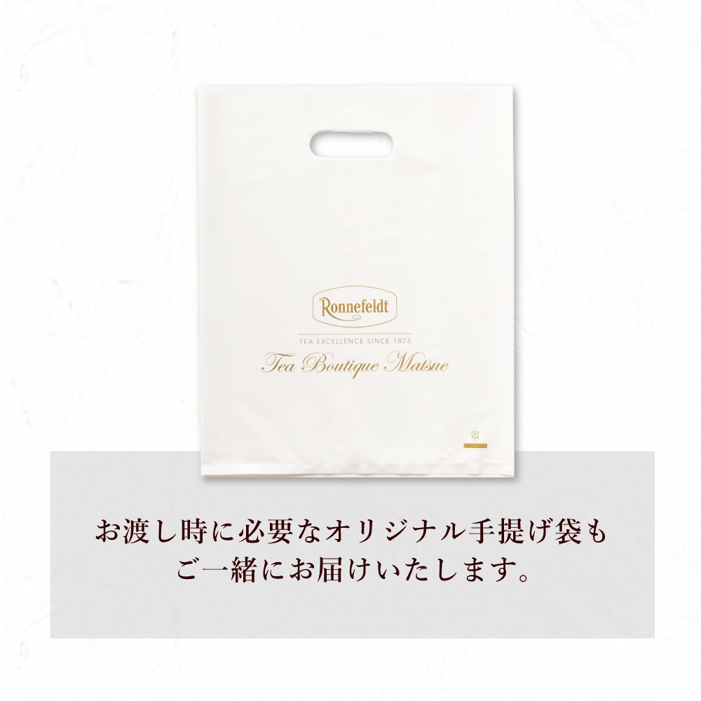 【メール便】クリスマスカード付き ティーバッグプチギフト