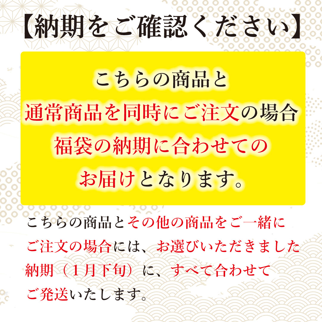 【宅配便】福袋 2026 お家を紅茶屋さんにする福袋 ロンネフェルト おしゃれ
