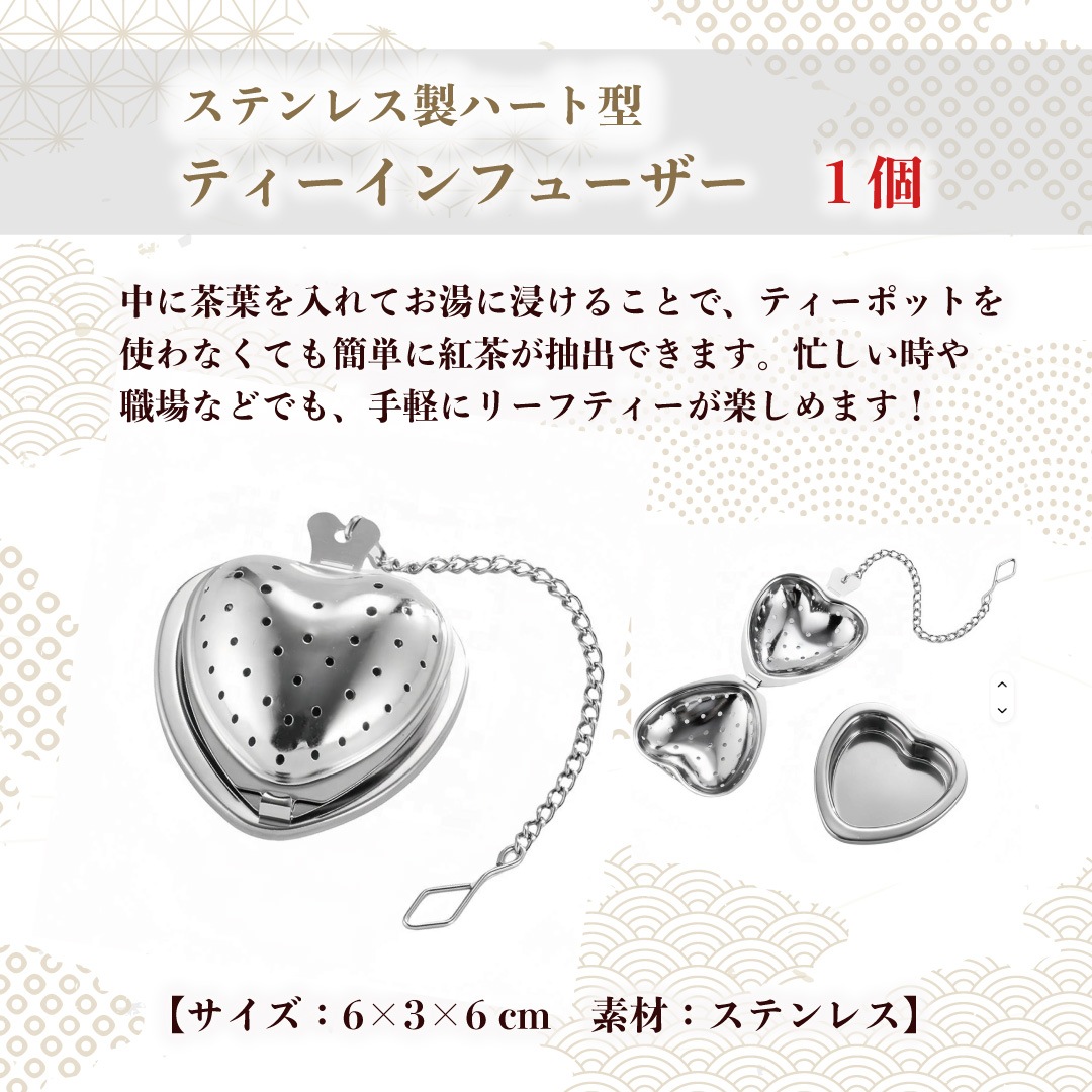 【宅配便】福袋 2026 お家を紅茶屋さんにする福袋 ロンネフェルト おしゃれ