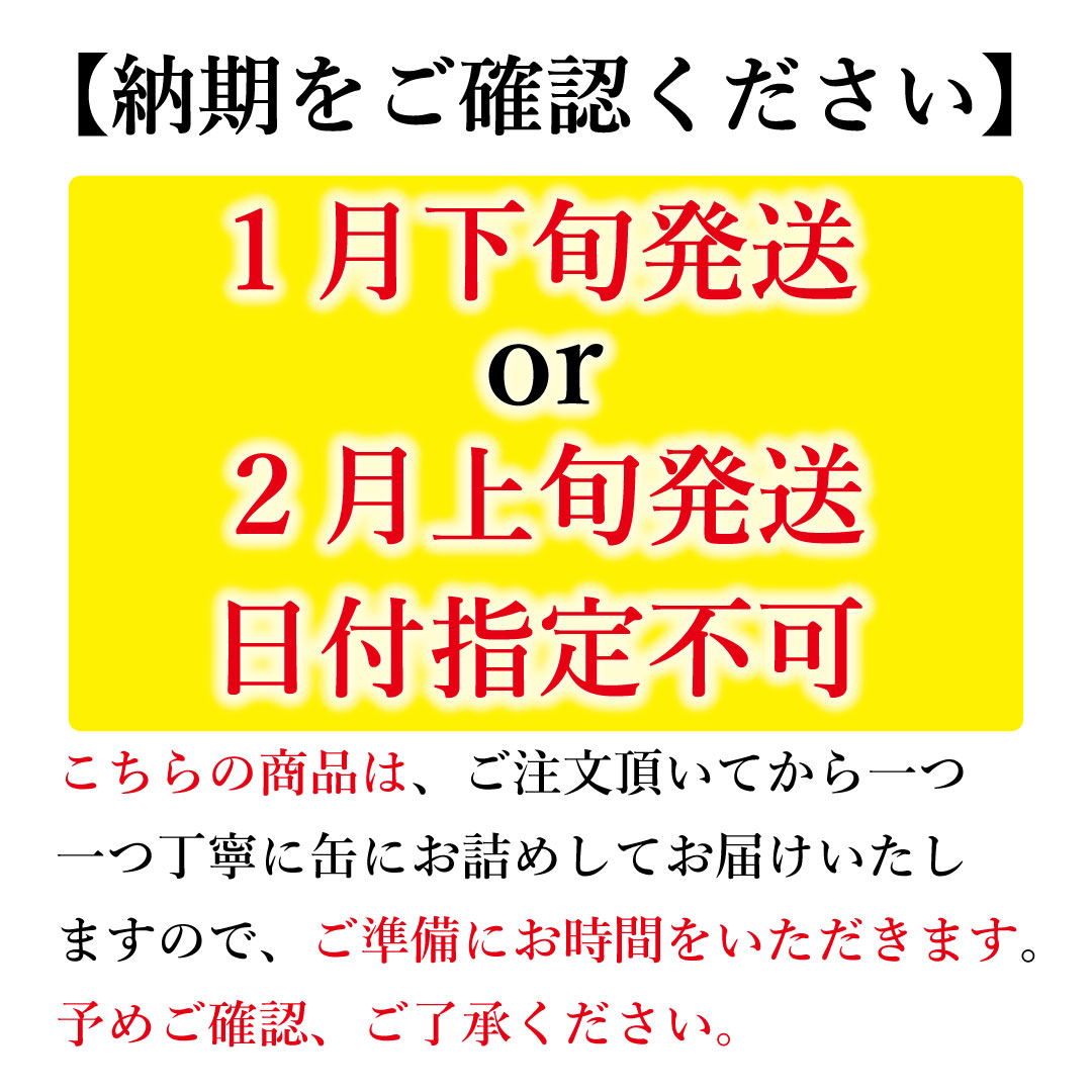 【宅配便】福袋 2026 お家を紅茶屋さんにする福袋 ロンネフェルト おしゃれ