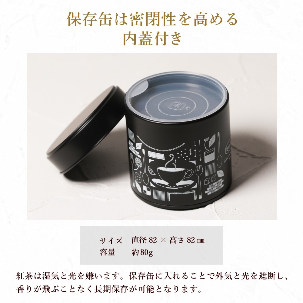 【宅配便】ロンネフェルト 選べるノンカフェイン茶葉2種入り紅茶缶とティースプーンのギフトセット