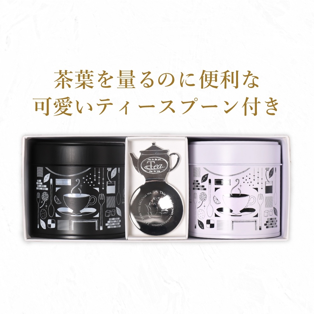 【宅配便】ロンネフェルト 選べるノンカフェイン茶葉2種入り紅茶缶とティースプーンのギフトセット