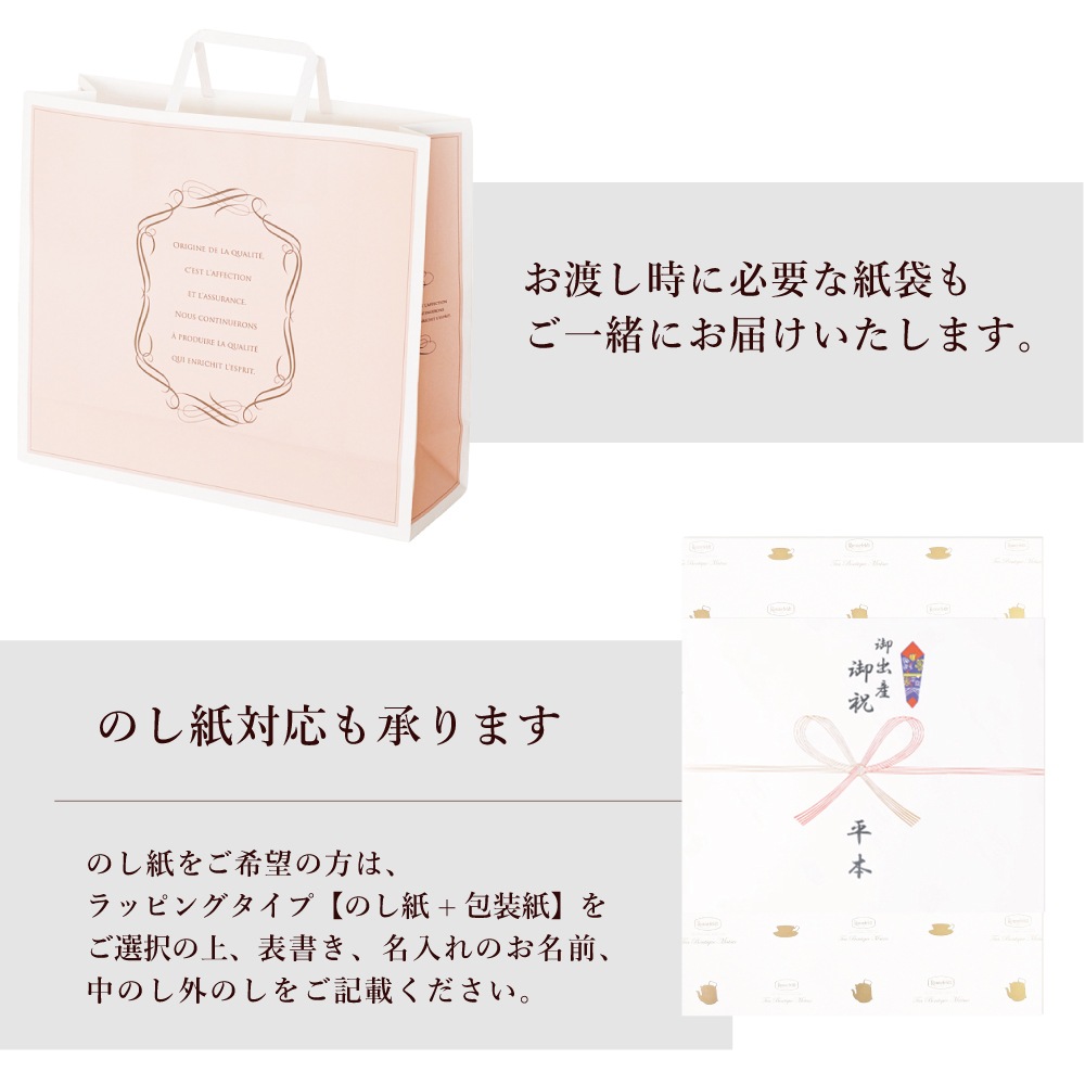 【宅配便】ノンカフェインティーバッグ150袋ギフトセット