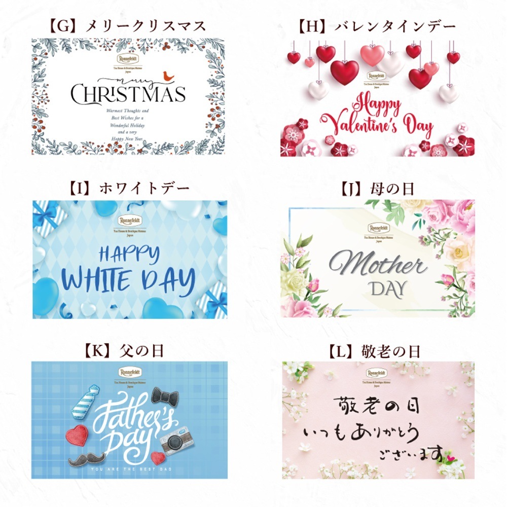 【宅配便】ノンカフェインティーバッグ50袋ギフトセット