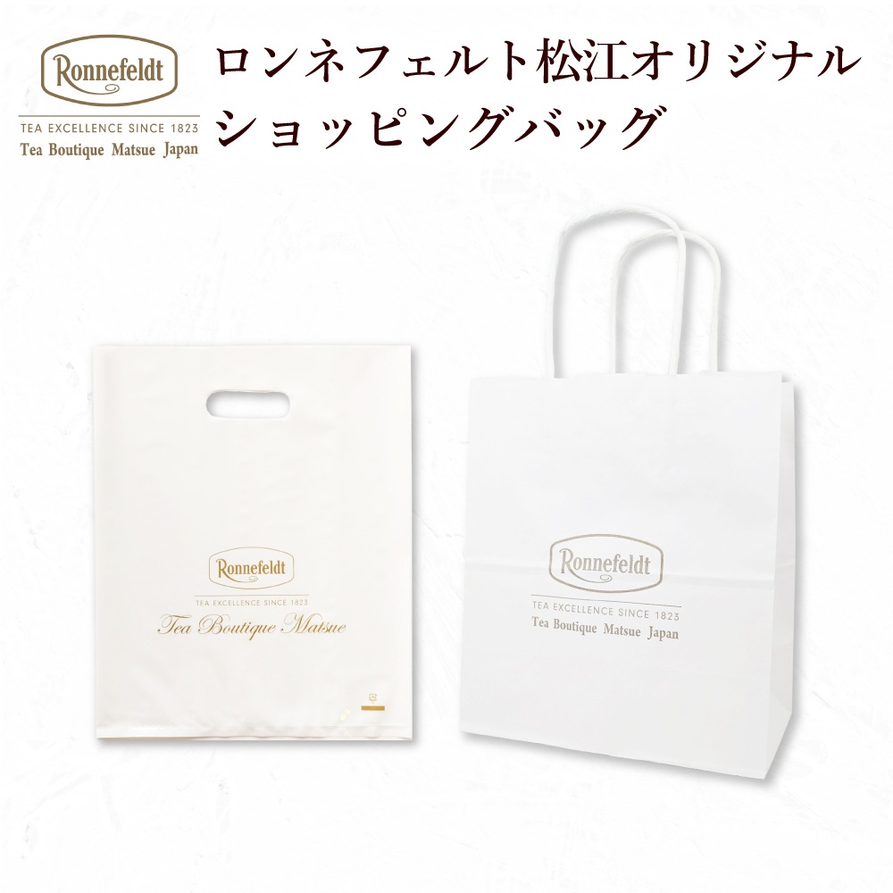 オリジナル ショッピングバッグ 1枚  手提げ袋