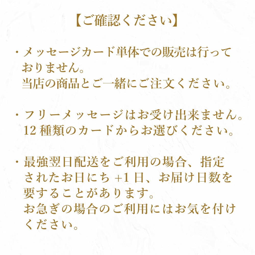12種類から選べる 気持ちをつたえるメッセージカード 1枚