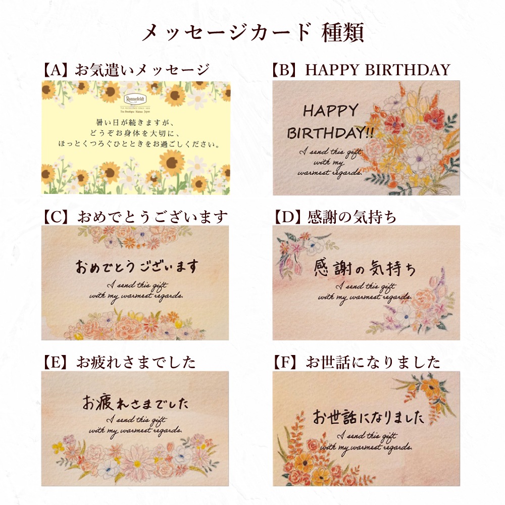 12種類から選べる 気持ちをつたえるメッセージカード 1枚