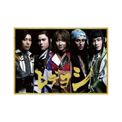 ����������֥ҥǥ襷��DVD