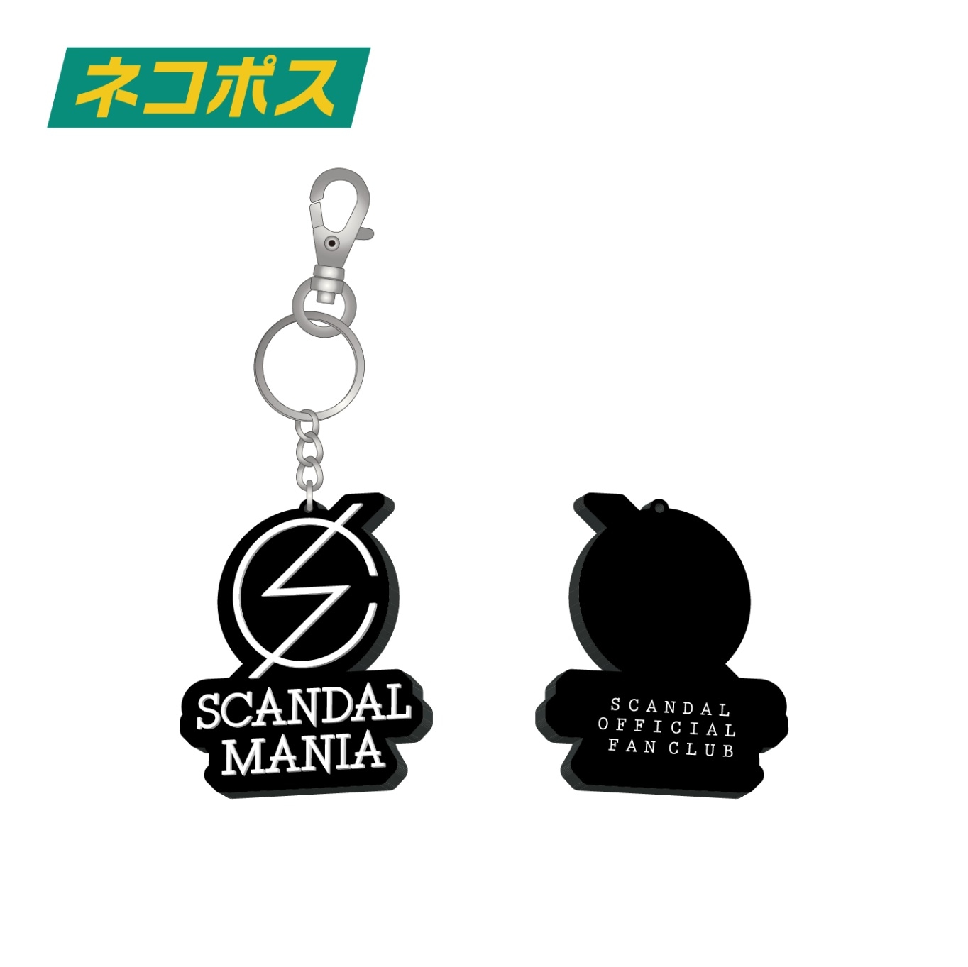 MANIA ラバーキーホルダー | SCANDAL MANIA,SCANDAL MANIA TOUR
