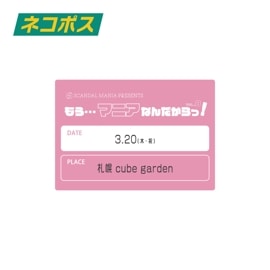 SCANDAL MANIA | ROOFTOP ONLINE STORE