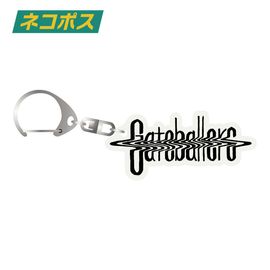 Gateballers Logo Luminous Keychain