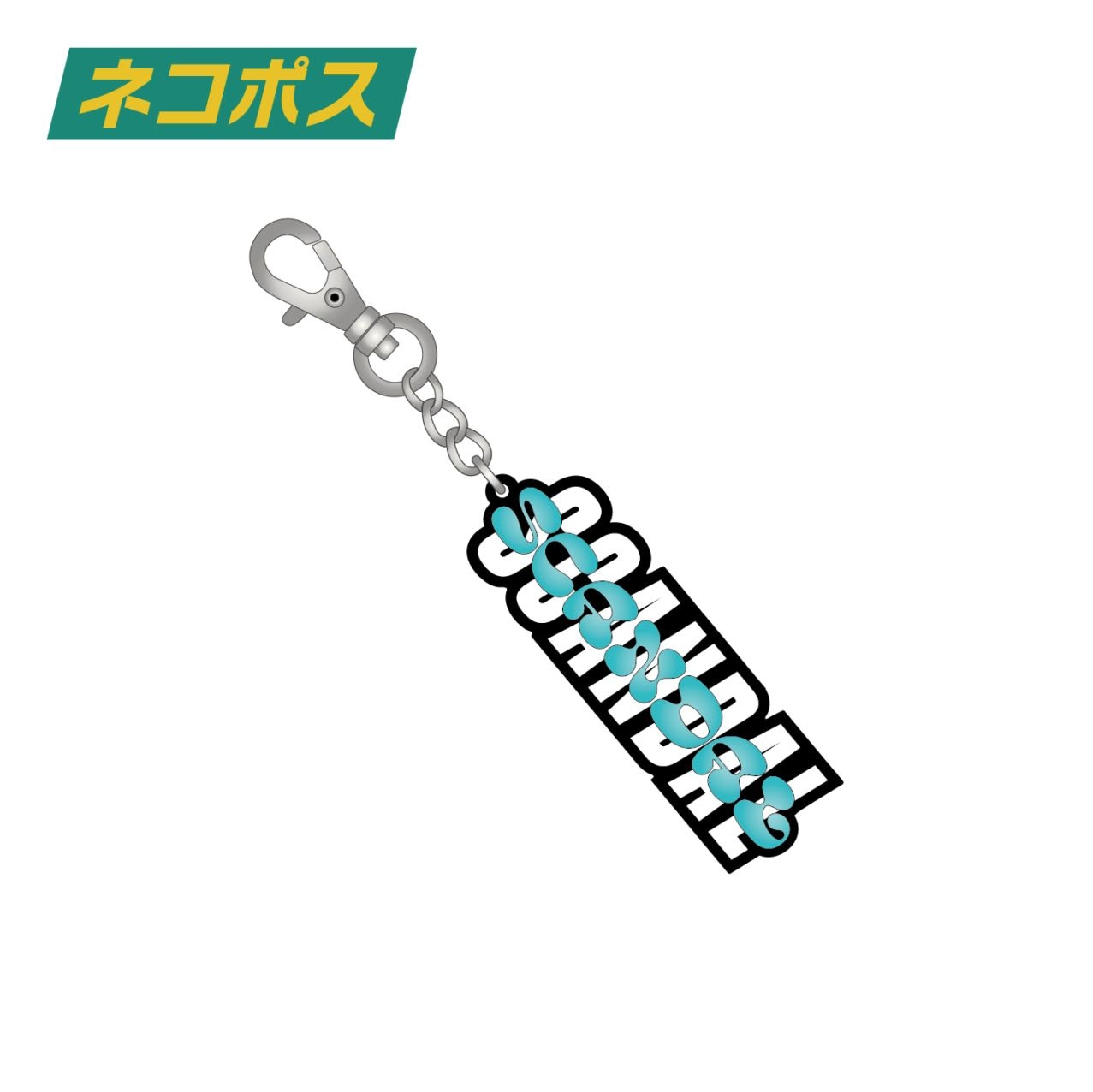 ラバーキーホルダー | すべての商品 | ROOFTOP ONLINE STORE