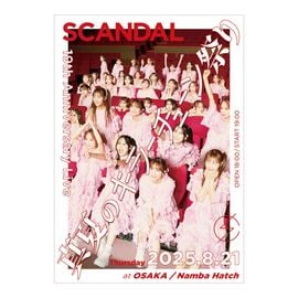 SCANDAL | ROOFTOP ONLINE STORE