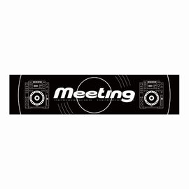 meeting DJ towel