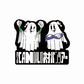 �ХХ�ĥ��� ���ƥå��� 2026 SCANDAL