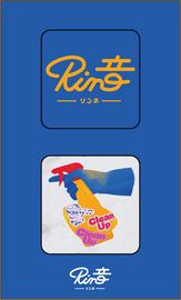 clean up cleaner sticker