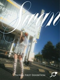 Phonia Poster outside