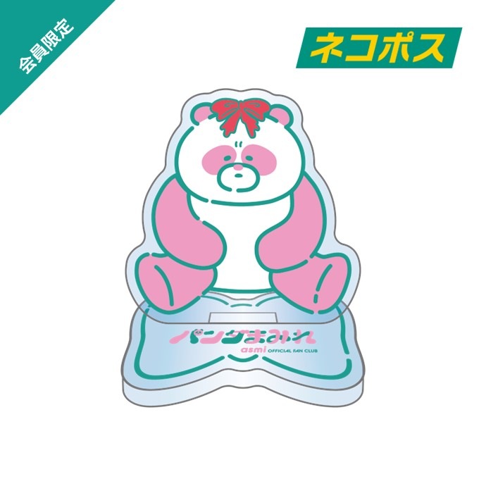 �ڥѥ���ޤߤ�������ۤ��Фˤ���襢������ ��ܥ�ver.