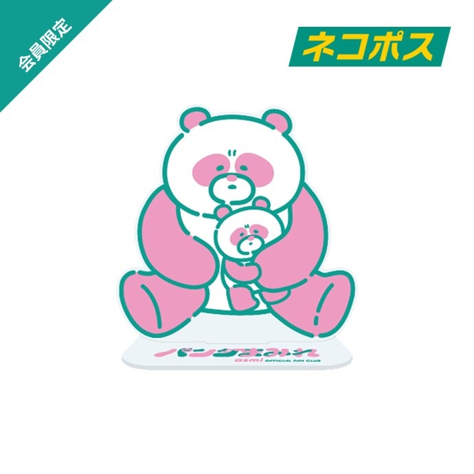 �ڥѥ���ޤߤ�������ۤ��Фˤ���襢������