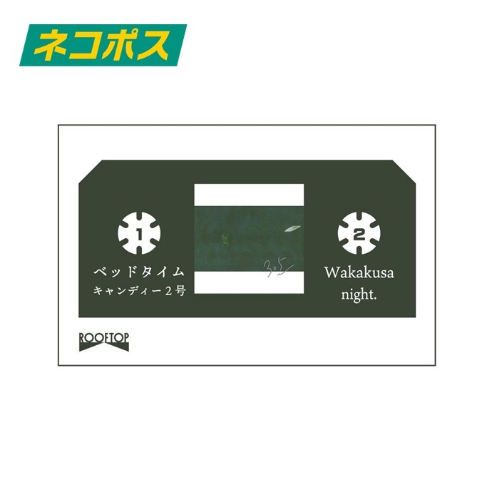 �٥åɥ����७���ǥ���2��