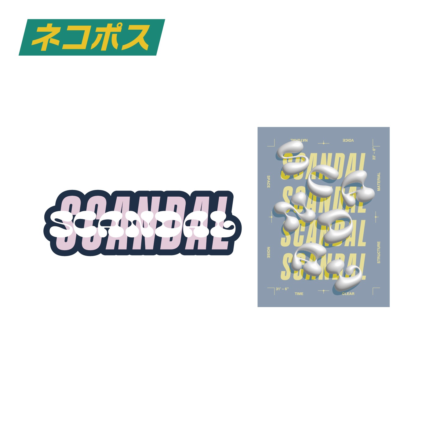 ステッカーセット A | すべての商品 | ROOFTOP ONLINE STORE