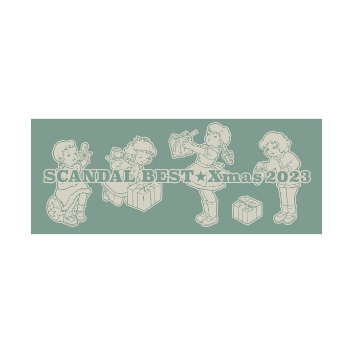 BESTXmas 2023  GREEN