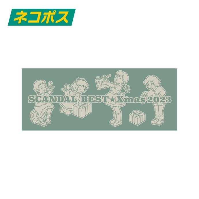 BESTXmas 2023 ƥå B