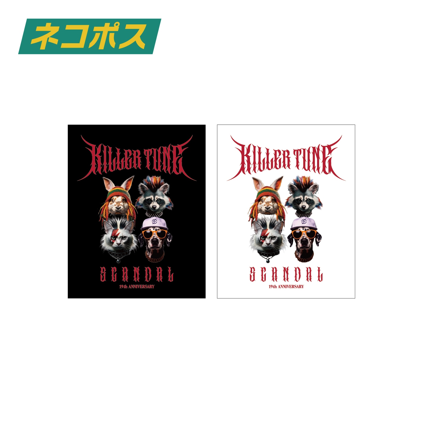 新品海外マステ&ステッカーまとめ売りセット② ステッカーセット | すべての商品 | ROOFTOP ONLINE STORE