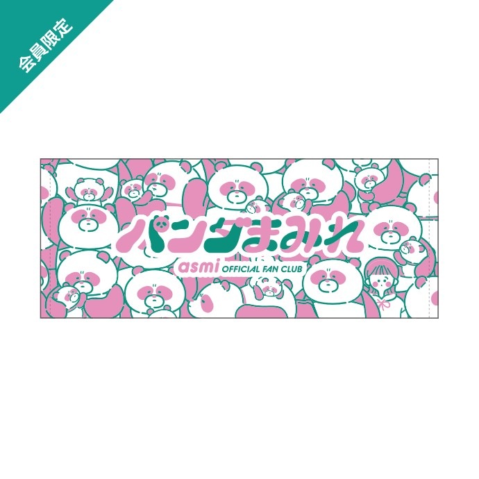 �ڥѥ���ޤߤ�������ۤޤߤ���ޤå�����