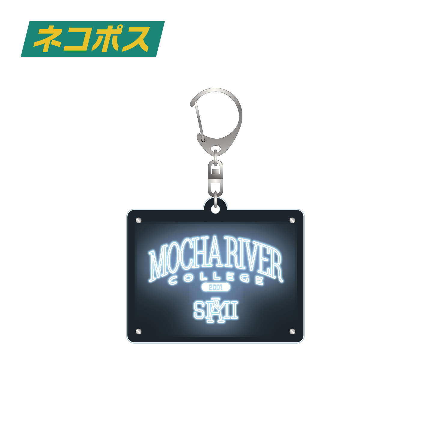 MOCHA RIVER College Logo Neon Sign Style Keychain BLUE