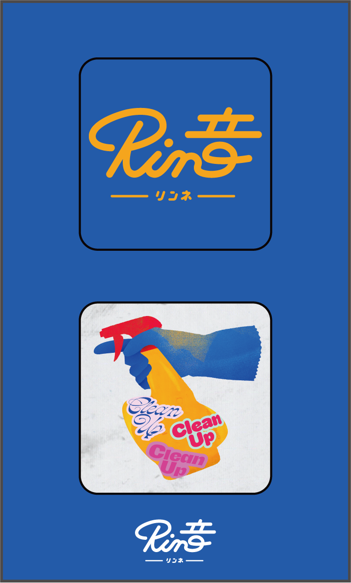 clean up cleaner sticker