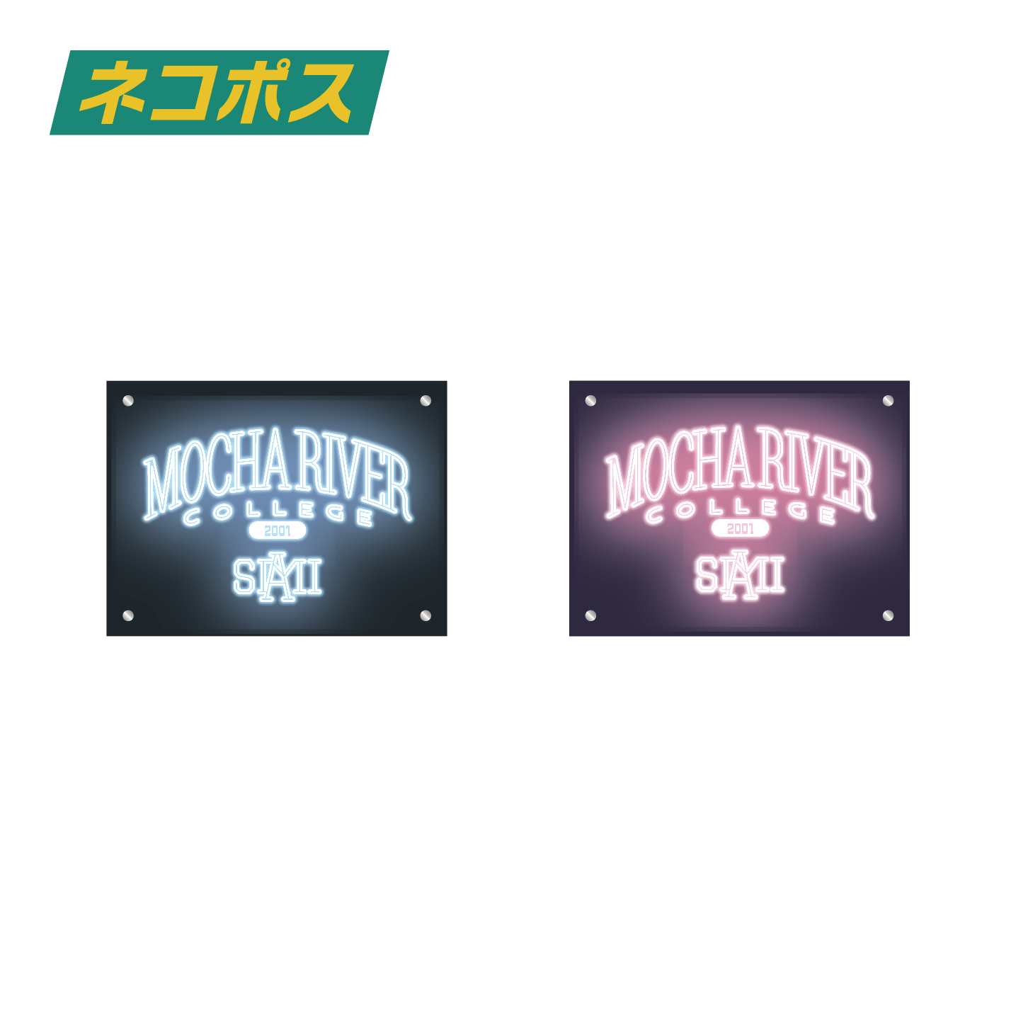 MOCHA RIVER College Logo Sticker Set Neon Sign
