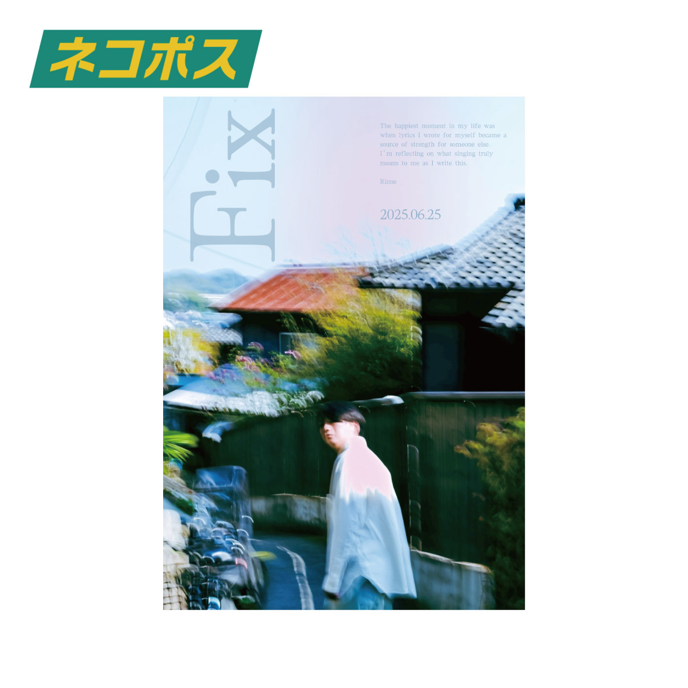 �饤�ʡ��Ρ��� (Rin�� 3rd Album��error clock�ץ��å�)