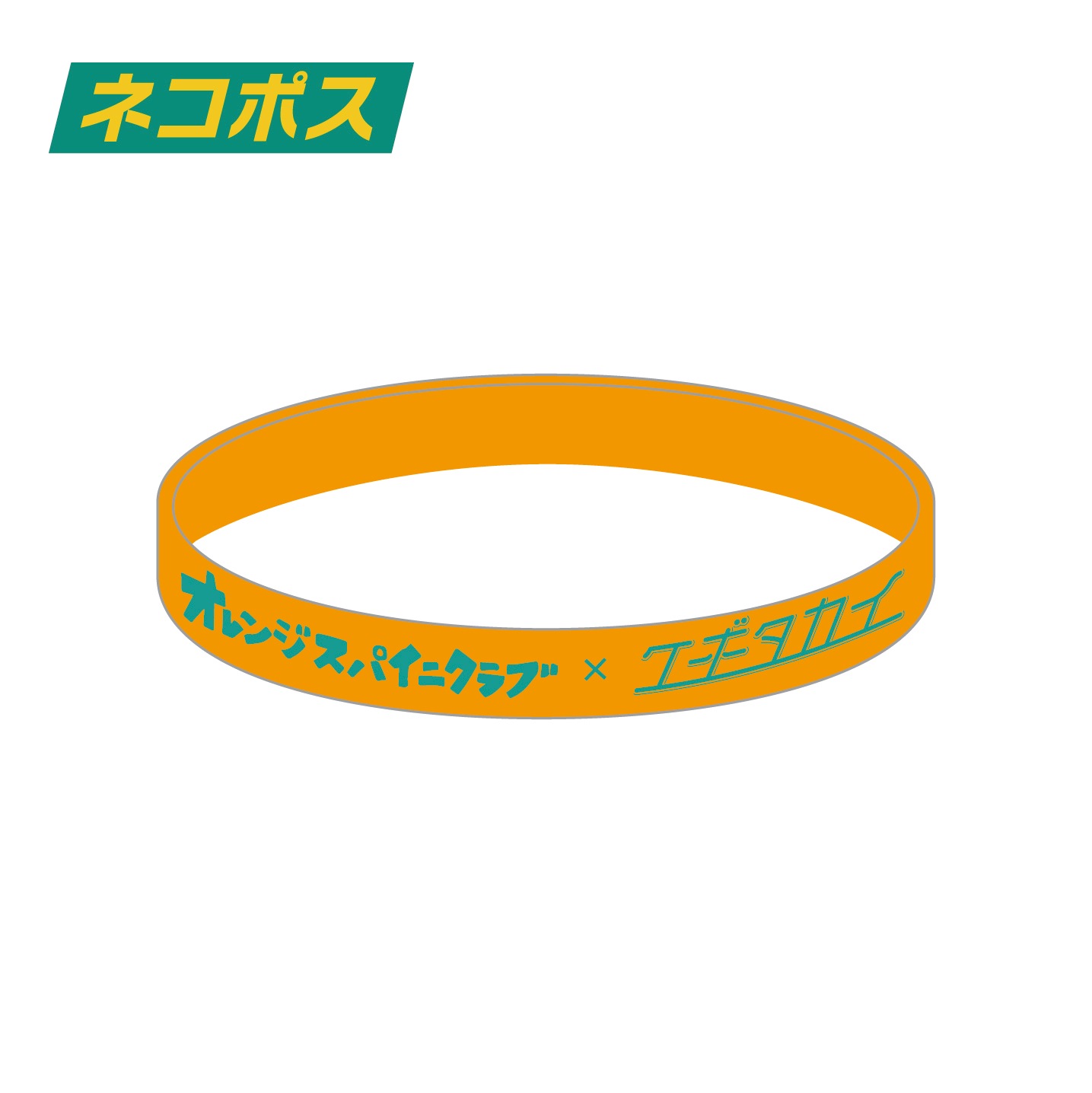 ��Step!!!!!�ץ���󥸥��ѥ��˥���֡ߥ��ܥ����� ����ܥ�С��Х��