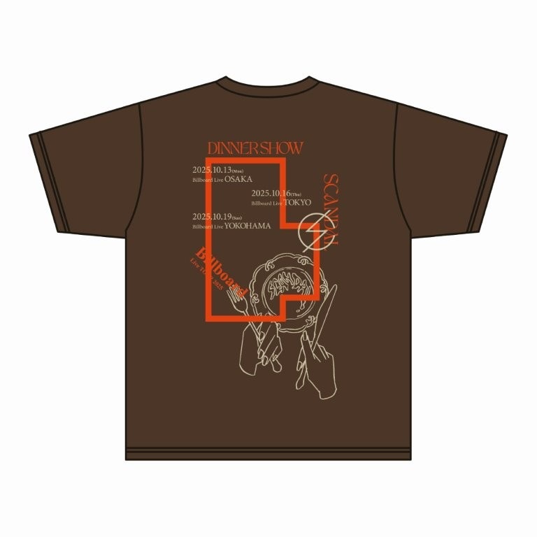 DINNER SHOW T-shirt 2025 BROWN