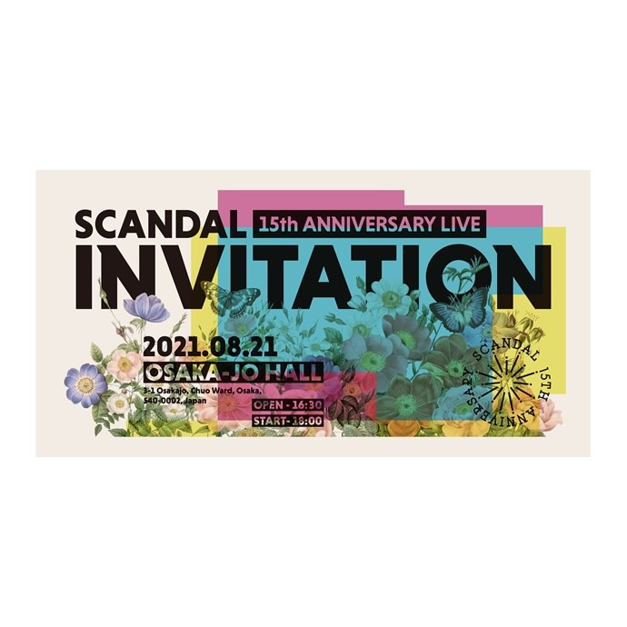 INVITATION Х
