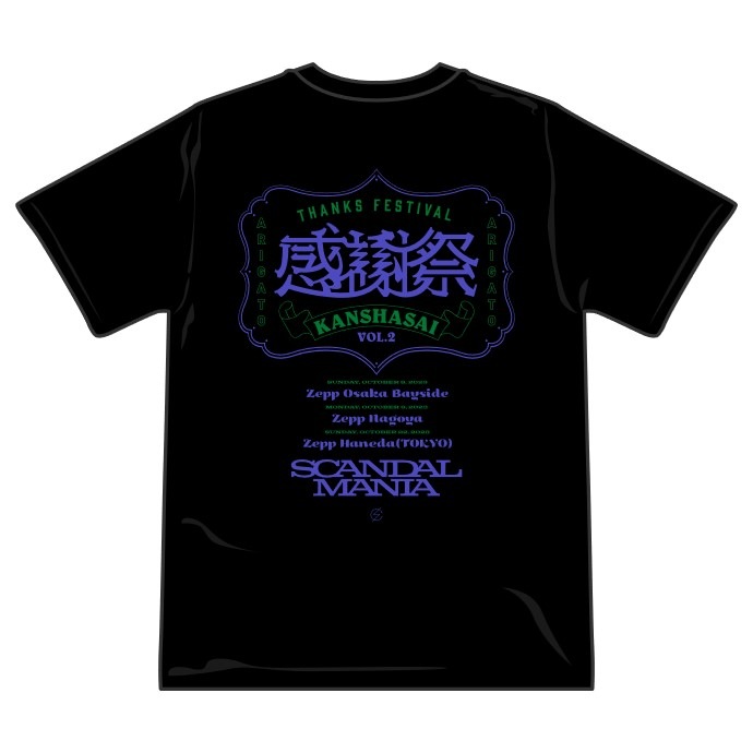 MANIA۴պ vol.2 T MANIA ver. BLACK