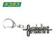 Gateballers Logo Luminous Keychain