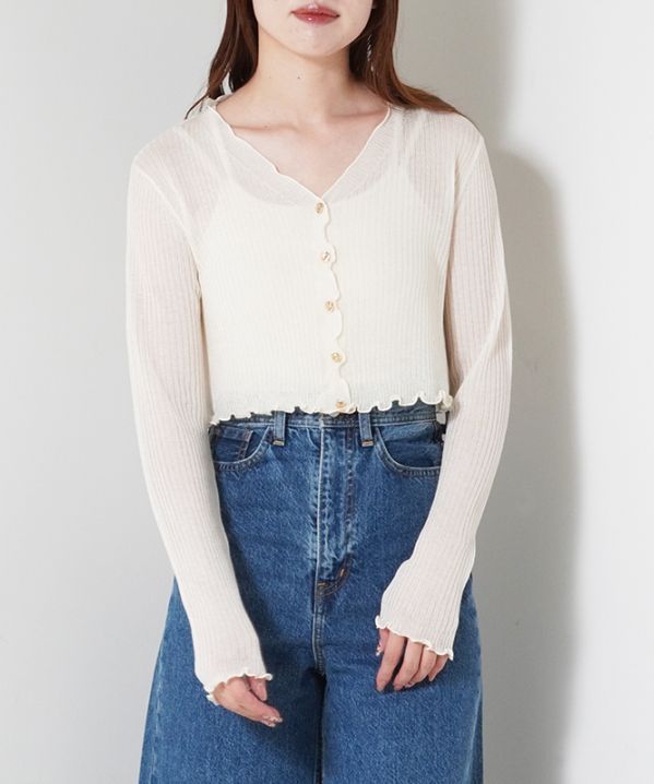 リブメニーVネックカーディガン