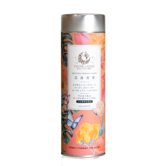 ノンカフェイン(SKIN BEAUTY BLEND)今日から私はすっぴん美人さんTEA