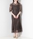 BROWN<!-- / M-->