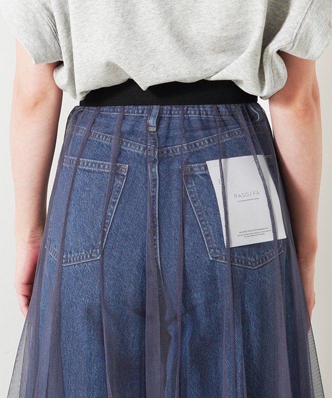 カバーチュールスカート