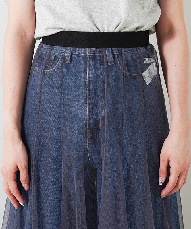 カバーチュールスカート