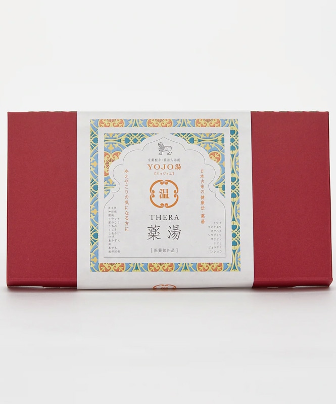 薬湯YOJO湯 温