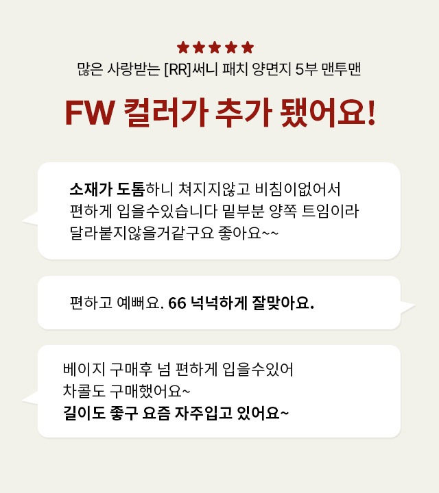 [RR]サニーパッチダブルサイドペーパー5分袖マンツーマン