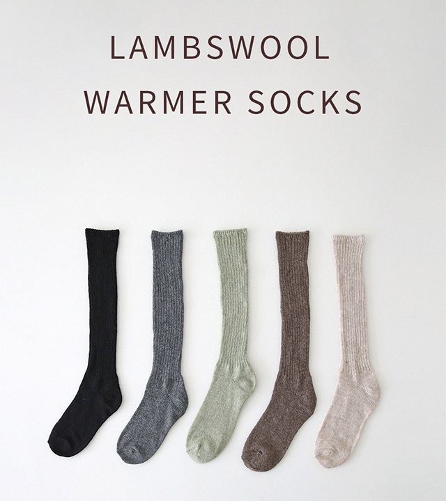 ブレンズラムウールウォーマーソックス